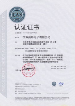 通过中国商业联合会知识产权分会IBC知商认证，并获得IBC蓝标认证资格