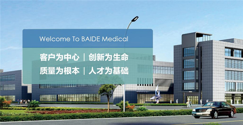 Zhangjiagang baide medical treatment