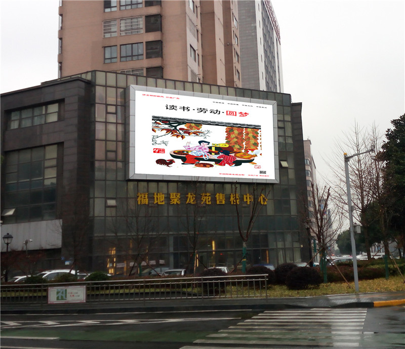 Changzhou fudi julong yuan sales center