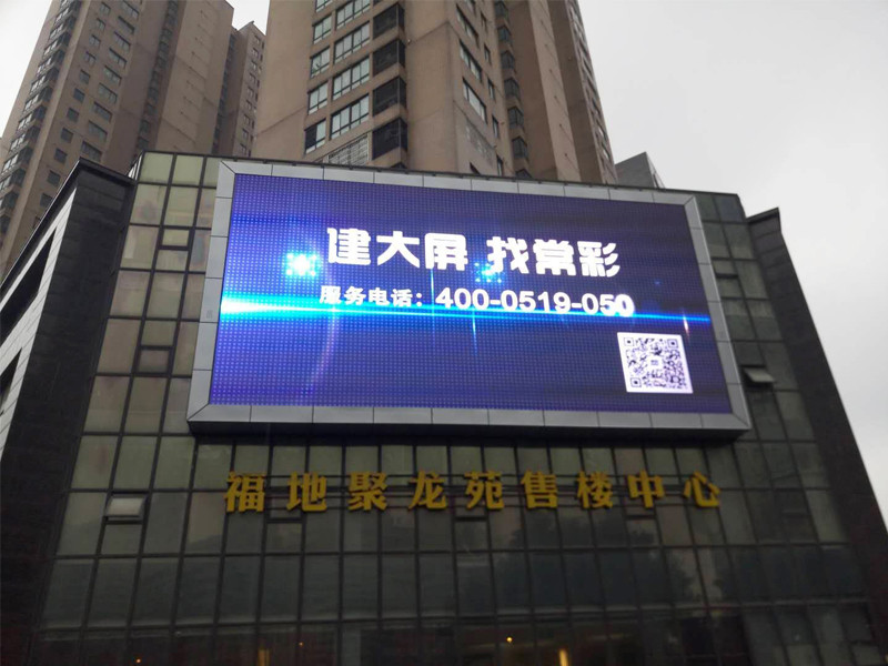 Changzhou fudi julong yuan sales center