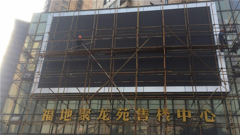 Changzhou fudi julong yuan sales center