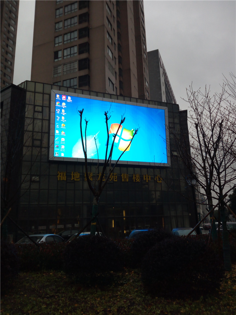 Changzhou fudi julong yuan sales center