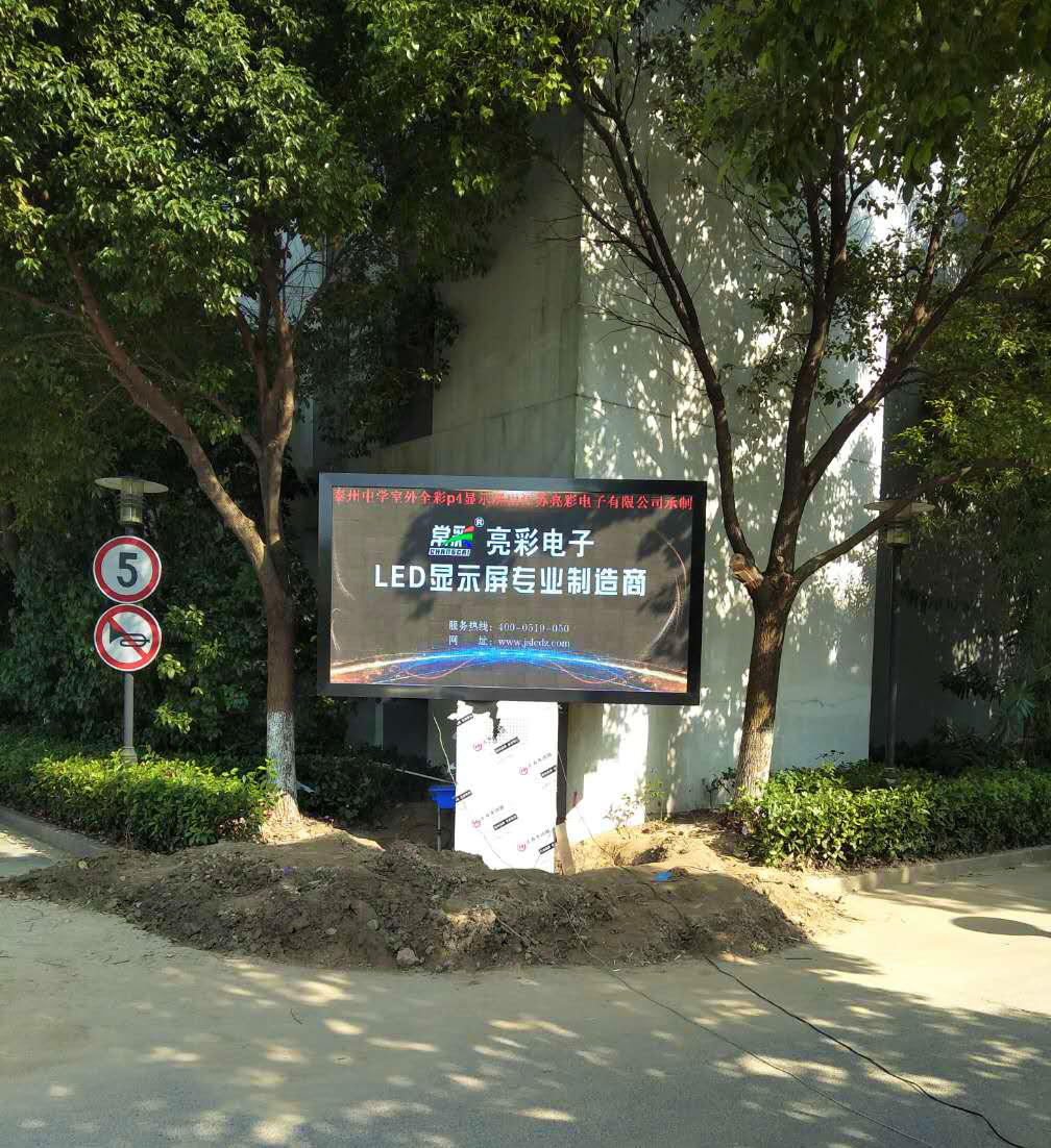 Taizhou middle school