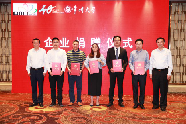 Jiangsu Liangcai signed a contract with Changzhou University