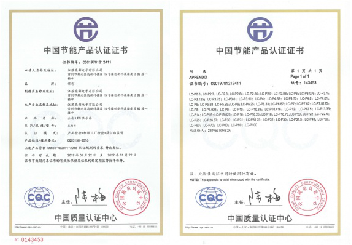 Obtained China Energy Conservation Product Certification