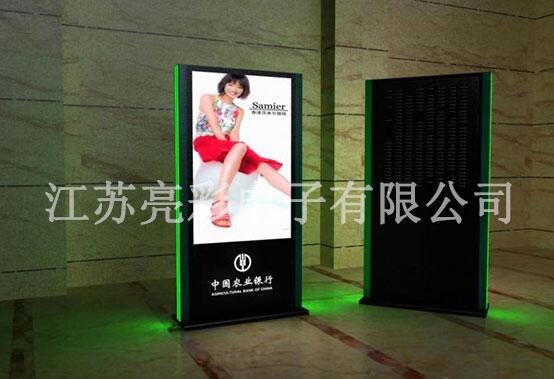 46 inch touch advertising machine