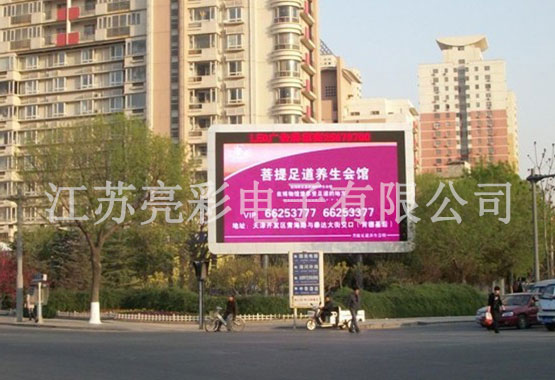 Outdoor LED display