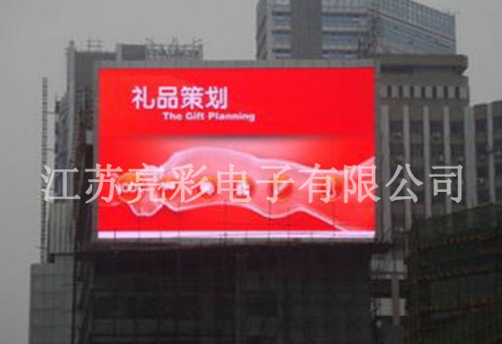 Outdoor LED display