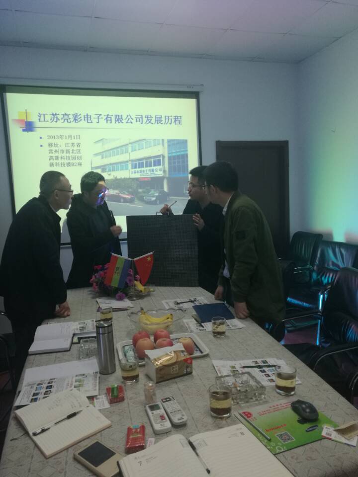 PChangzhou University, Professor Chu, Nanjing University absurd teacher to visit the Jiangsu Liangguo