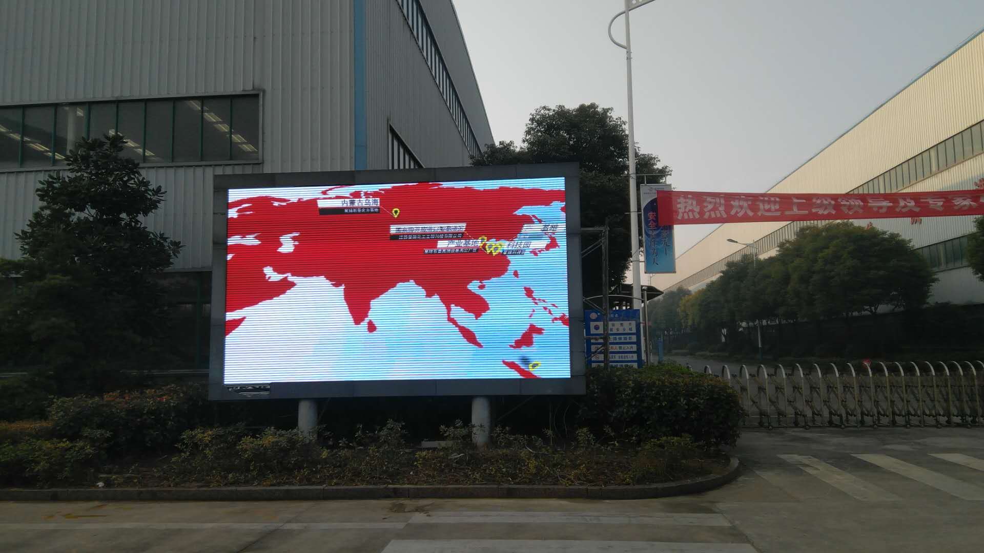 Jiangsu Liangcai P4 full color LED display for brilliant Nantong Star Graphite Equipment Co., Ltd.