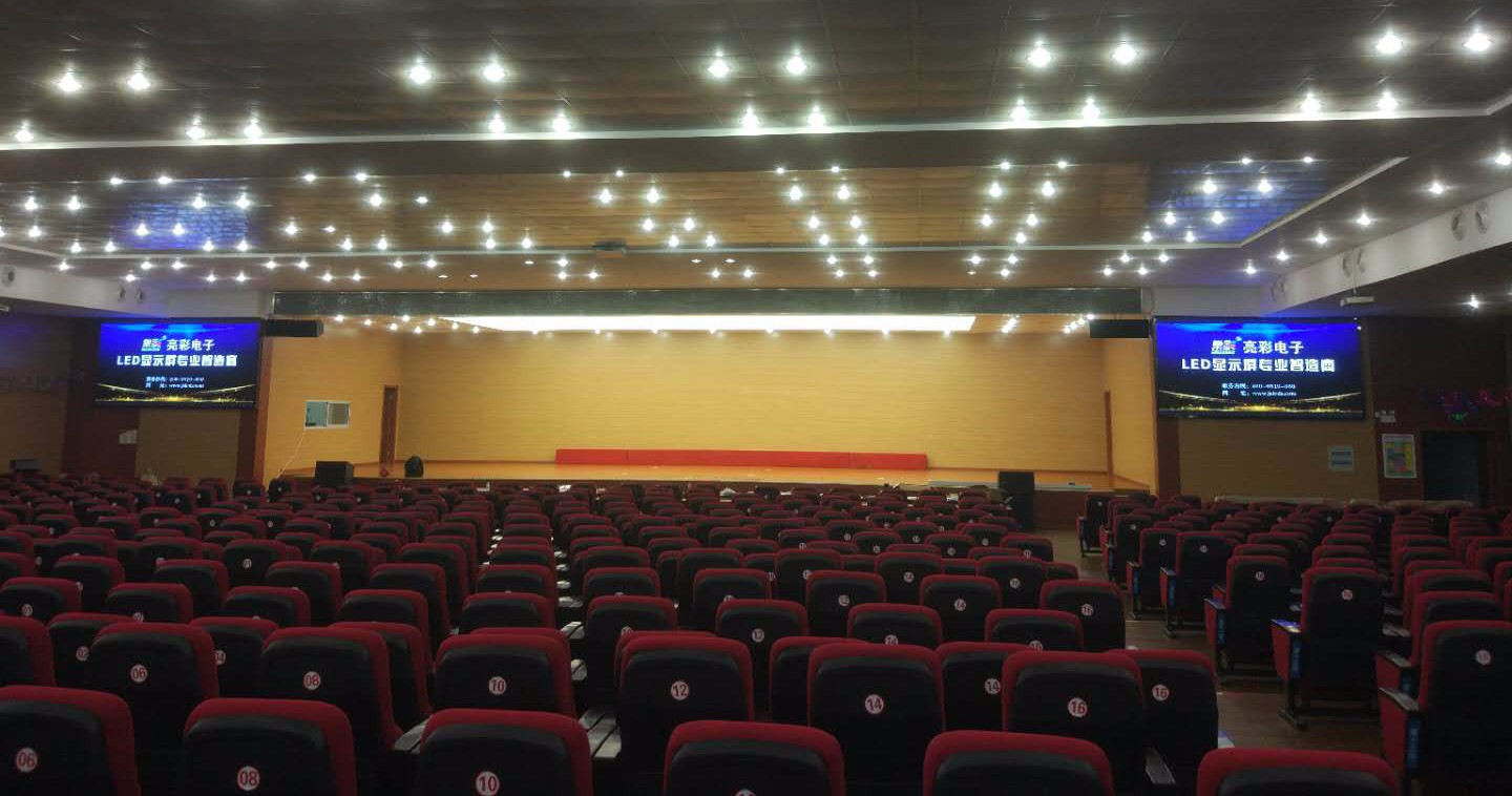 Set value and ability in one, helping the audio visual experience of the Xinyu Group Conference Hall