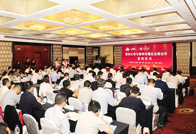 The signing ceremony for the full cooperation between Changzhou University and Changzhou Municipality was held successfully. Jiangsu Liangcai was invited as a donation company.