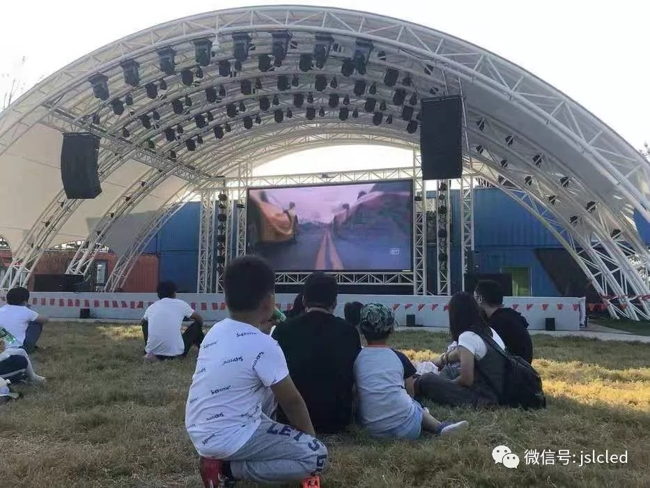 Jiangsu Bright Electronics Lights Camping Valley of Taihu Bay!