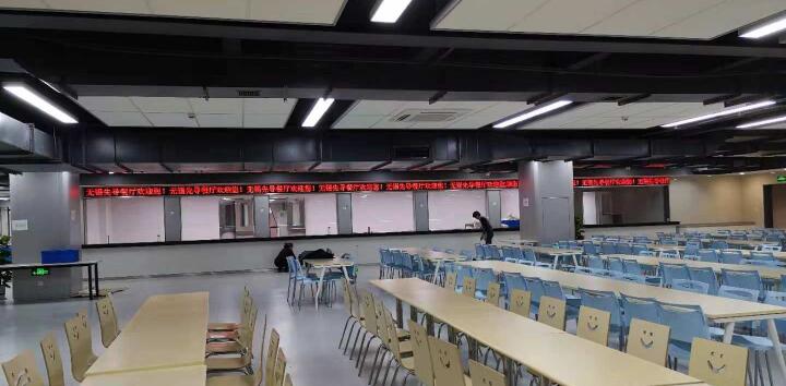 Wuxi Pilot Indoor LED Display is successfully delivered to use!