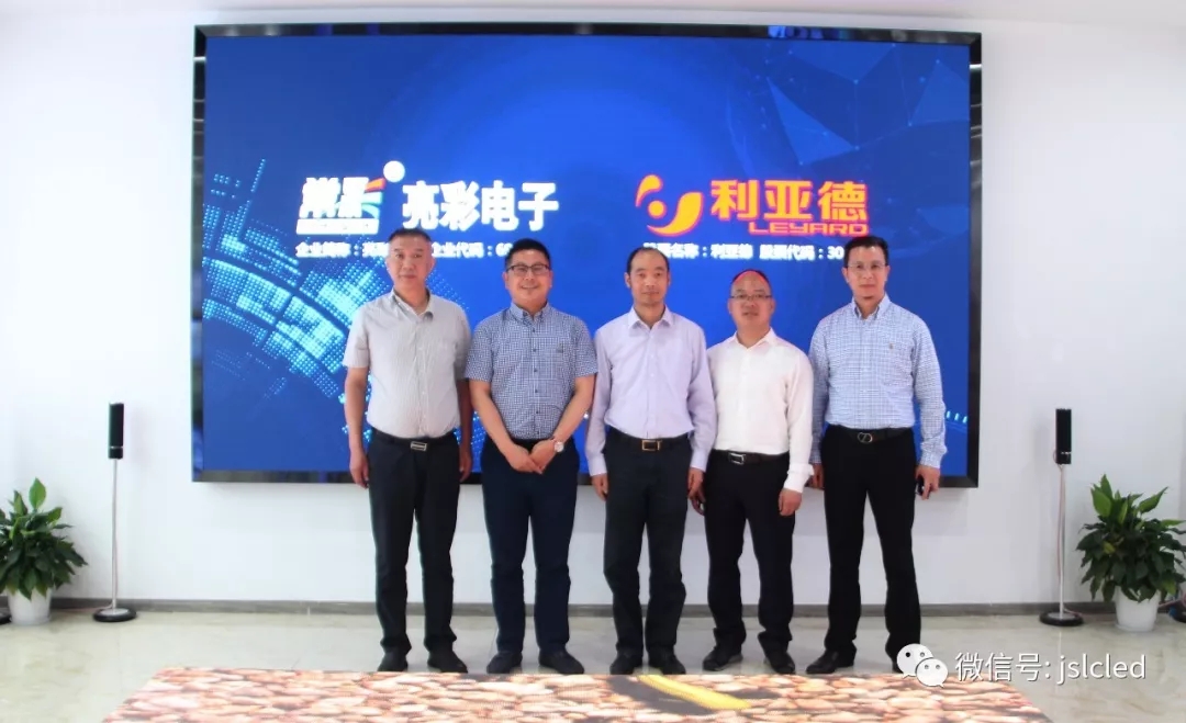 Committee of changzhou municipal committee of the full-time vice chairman and secretary general karanjia and other leaders to leah DE (changzhou) wisdom display experience centre visit guidance