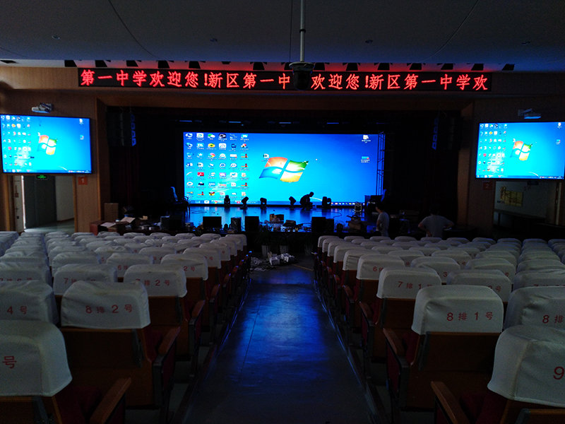 Indoor full-color LED display screen of a middle school in the New Distric