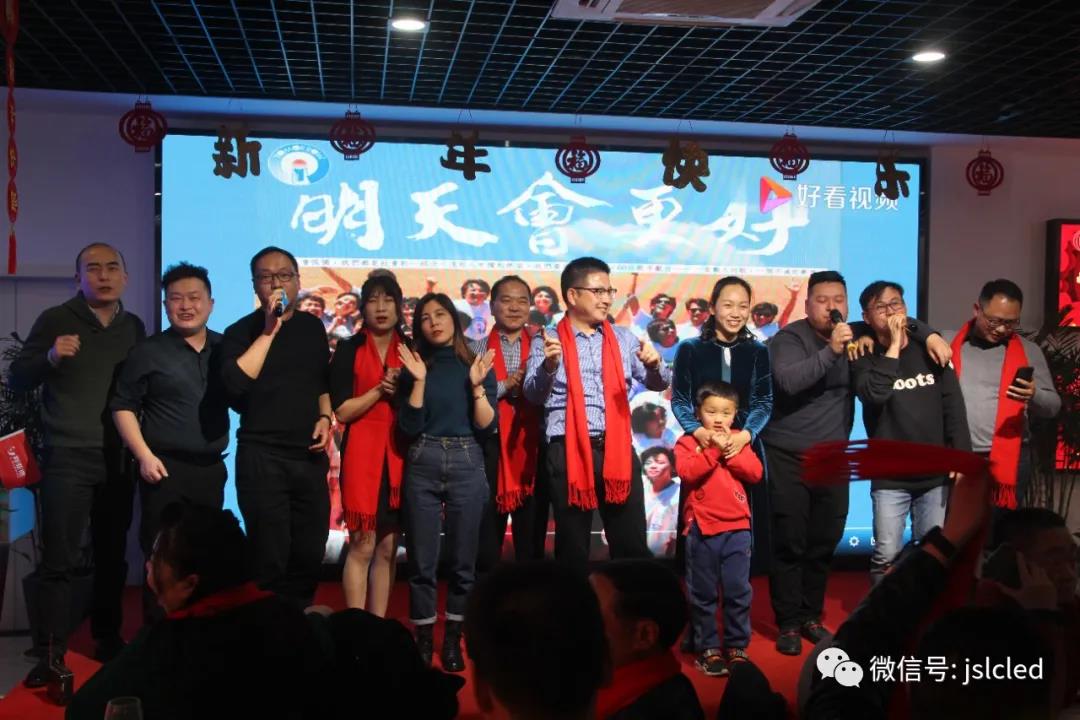 Deli Join Forces, Brilliant Outstanding | 2021 Jiangsu Liangcai Welcome Party