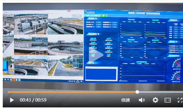 Green intelligent manufacturing, help Wunan second sewage treatment plant central control room built