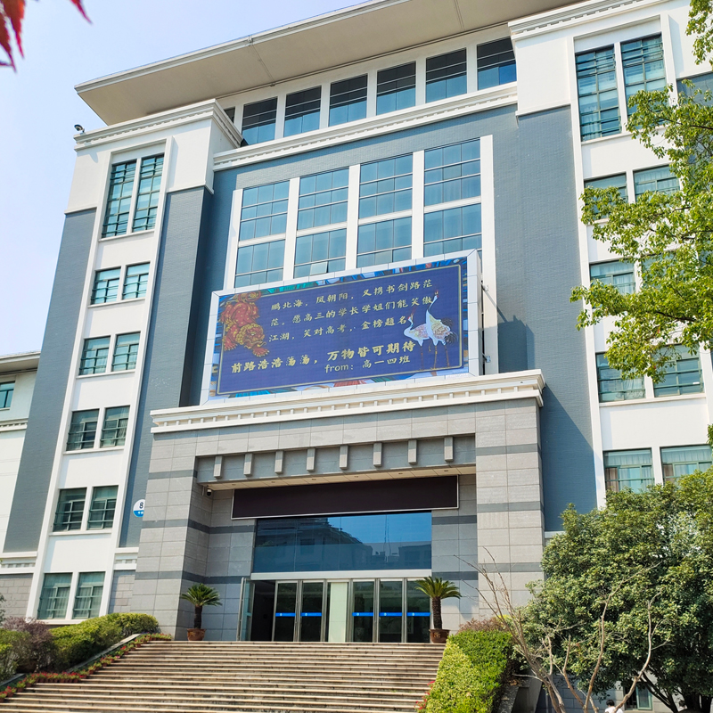 Changzhou SV4S one high school